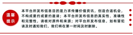 荔灣區8500㎡全新裝修高檔酒店
業主低價急售