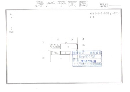 北京東城區(qū)138㎡四合院轉讓項目