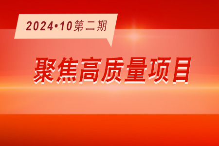 高質(zhì)量項(xiàng)目·周推薦1002