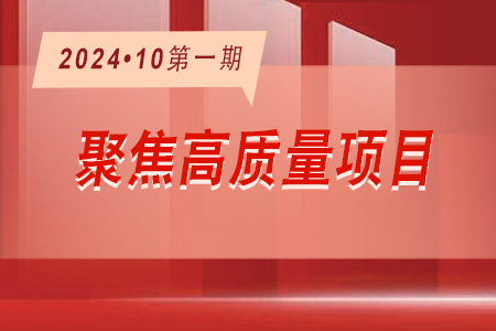 高質(zhì)量項(xiàng)目·周推薦1001