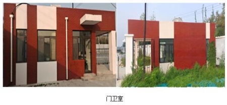北京市昌平區南口鎮土地及房產轉讓項目