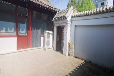北京東城區(qū)138㎡四合院轉讓項目